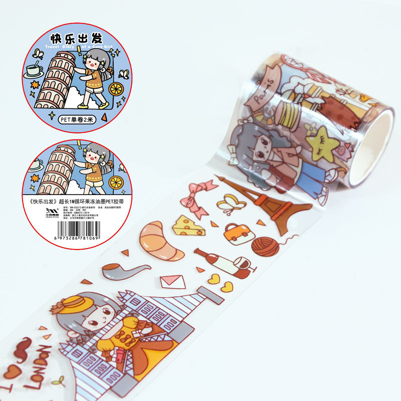 ハッピースタート【pet】