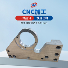 四轴五轴铝件五金机加工 不锈钢cnc加工零件 数控车铣复合加工件