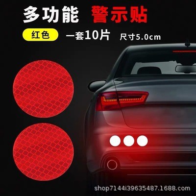 [원형] 레드(10개 세트)