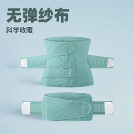 收腹带收腰带;塑身裤;束缚带塑体衣