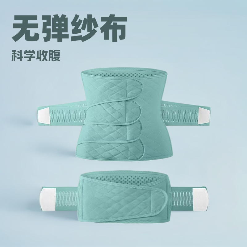 Abdominal Binder, Corset Belt, Suitable for Both Caesarean and Natural Birth, General Use during Pregnancy and Postpartum, Pelvic Repair, Waist Belt Correction and Shaping