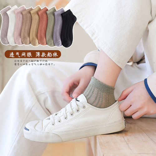 袜子女士网眼短袜浅口花边棉袜短筒春夏季薄款ins潮网红透气船袜
