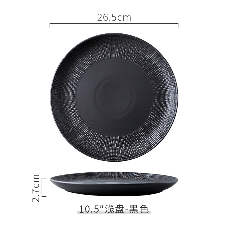10.5inch 원형 얕은 팬 블랙