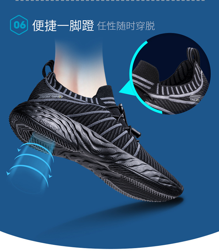 1565D童鞋详情页