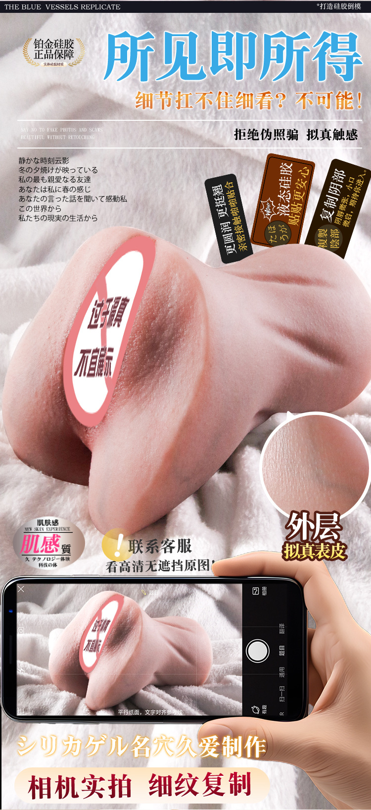 Jiuai Airplane Cup Male Masturbation Device Silicone Portable Adult Toy — detail image 3