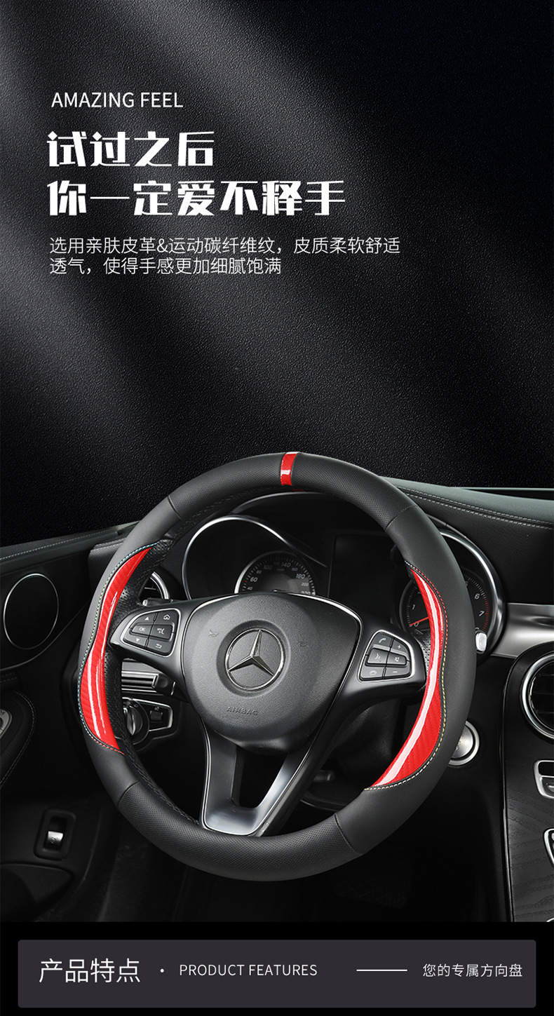 Amazon's Best-Selling Leather-Stitched Steering Wheel Cover, Non-Slip, Breathable, Universal for All Seasons, Fits 15 Inches 38cm