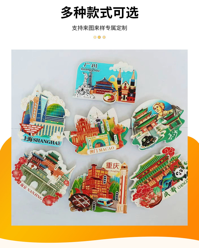 德友文化用品(金华)有限公司(金华市金东区圣宸工艺品厂)爆款