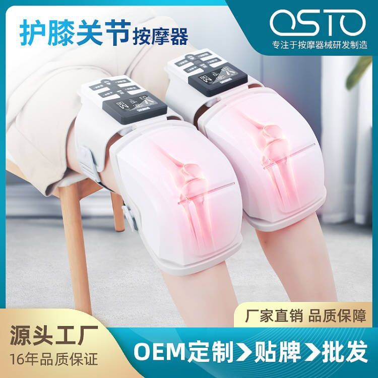 オス拓膝マッサージ器加熱塗布関節痛神器理学療法器老寒脚保温発熱膝保護器|undefined