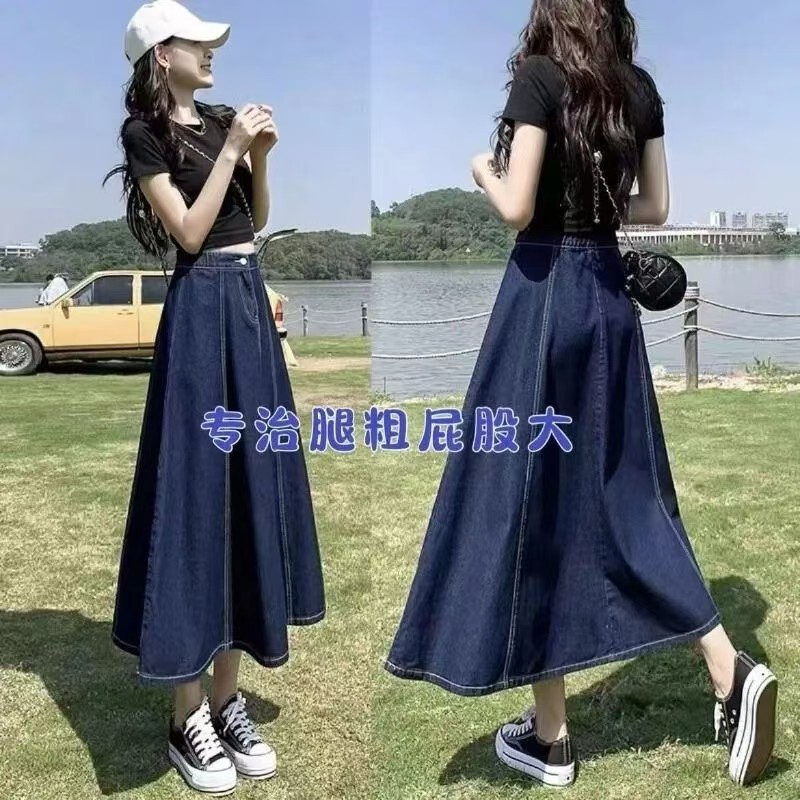 chubby girl elastic waist skirt plus size slimming mid-length Korean fashion over-the-knee mid-length Denim skirt
