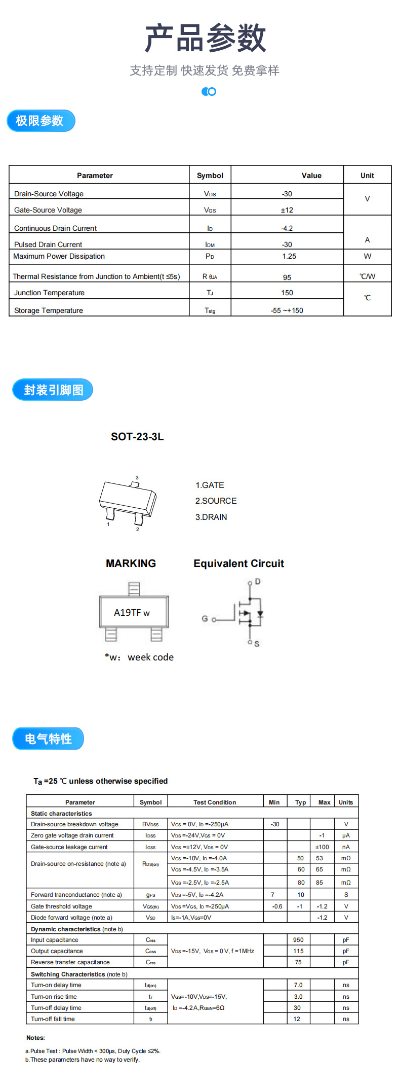 TF3401详情页_08.jpg