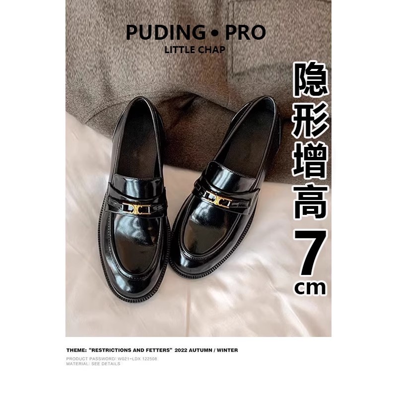 【内增高】凯旋门金扣一脚蹬懒人乐福女英伦风圆头小皮鞋粗跟单鞋|undefined
