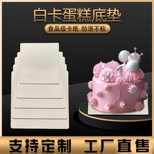 Mousse estera de postre tarjeta de oro patrón de estera de la torta de la tarjeta estera de oro cuadrado redondo triángulo de la torta almohadilla de papel soporte inferior