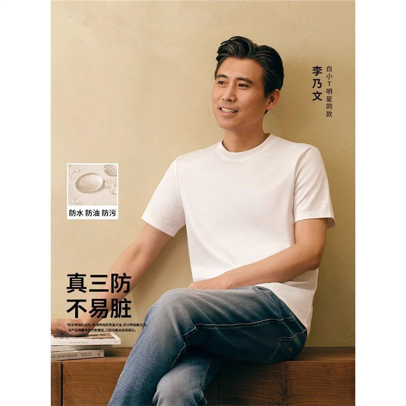 Custom-Made White T-Shirt, Same Style, Pure Cotton Short-Sleeve, Loose and Versatile Base Shirt for Men and Women, 2025 New Pure Cotton Three-Proof T-Shirt