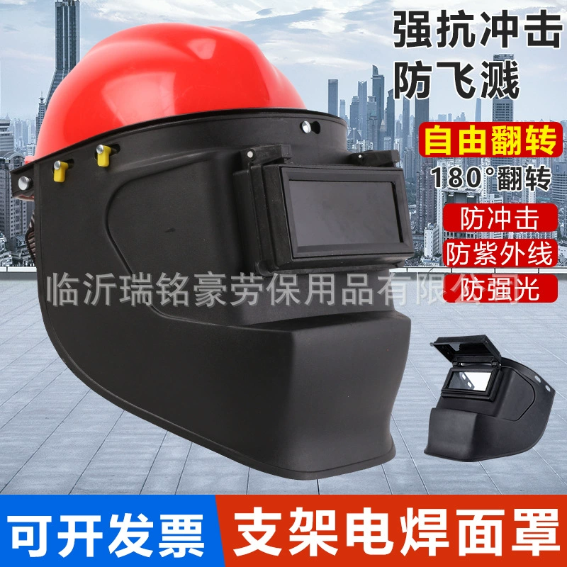 Поставка фабрики Сварочная маска с кронштейном для шлема Сварочная маска головная Защитная брызгозащищенная маска