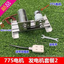 220V�p�S���o��ֱ���߉�ֱ��늙C�R�_΢��DIY�߉��l늙C �ɳ��