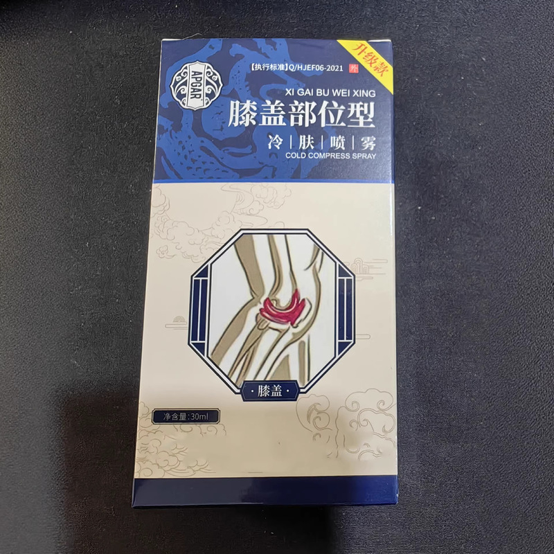 Douyin Knee Area Type Spray Cold Skin Lumbar Joint Pain Cervical Spine Lumbar Gel Ready for Delivery