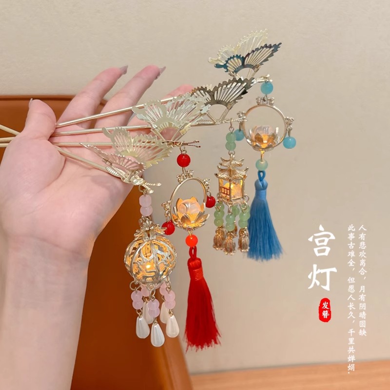 Festival del Medio Otoño Palacio lámpara clip de cabello para niños estilo antiguo mariposa clip de cabello 2024 nuevo estilo de niñas clip de cabello de alta calidad