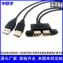�pUSB���L��USB2.0�pAM���pAFĸ�Uչ������X��������̶��C�侀