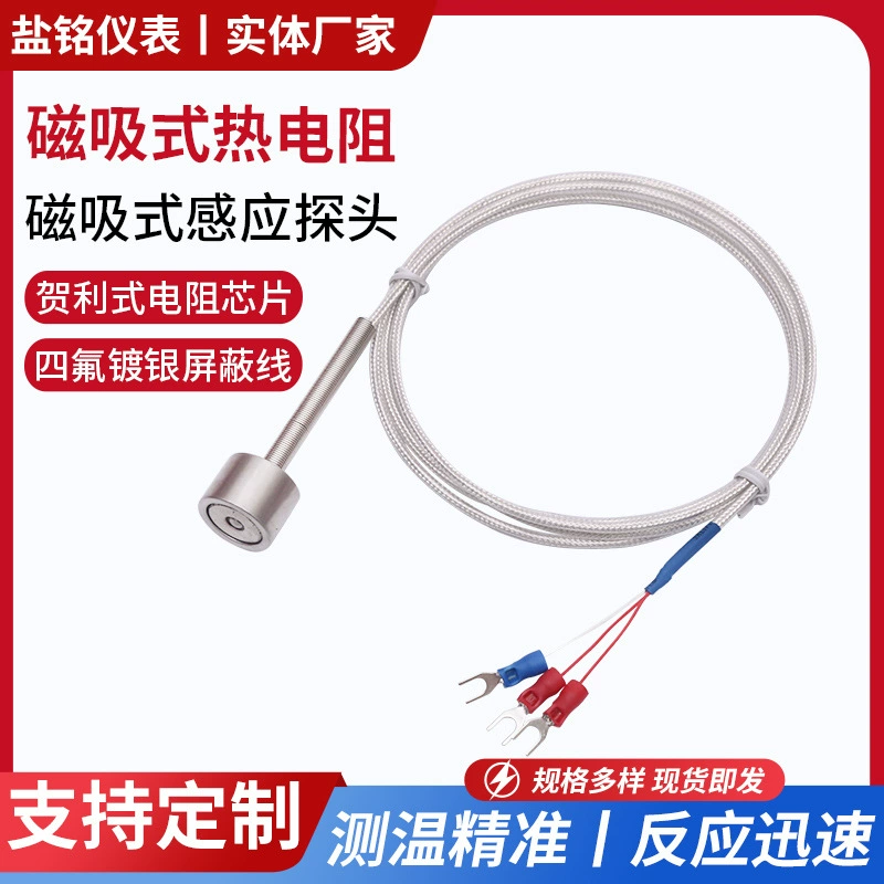 Тип магнитного всасывания, термостойкость, датчик температуры pt100, тип адсорбции, тип магнитного всасывания, водонепроницаемая термостойкость