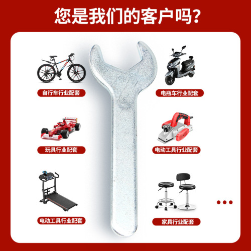 Wrench open single head galvanized stamping closed multi-functional wrench hardware mini steel dumb head household iron wrench