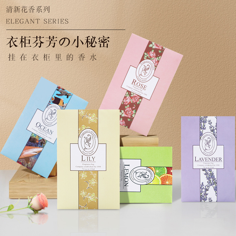 Household Bedroom Room Wardrobe Aromatherapy Lasting Fragrance Wardrobe Sachet Clothes Minimalist Artistic Aromatherapy Bag Wholesale