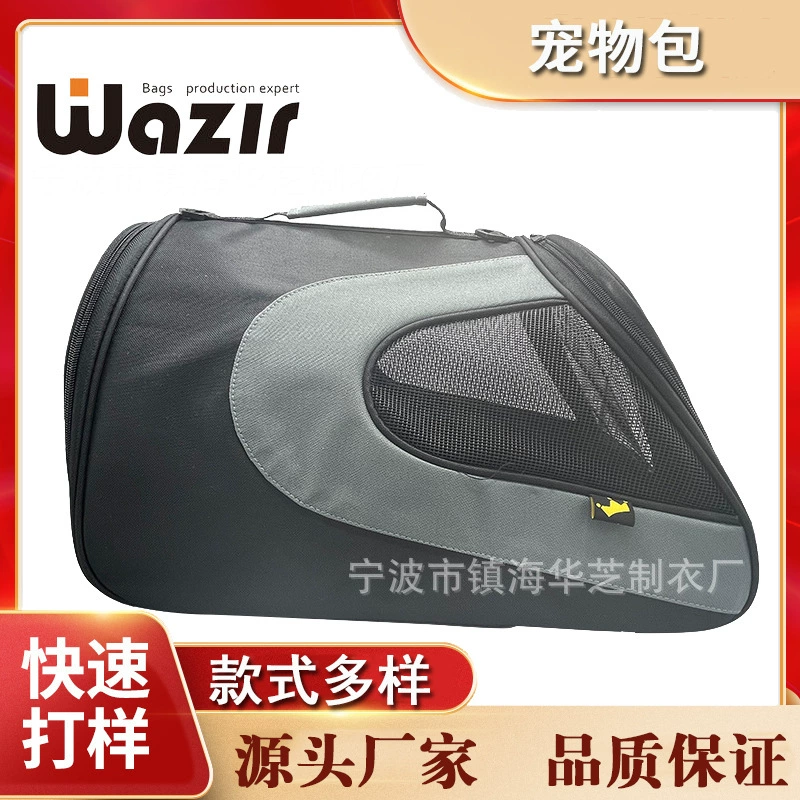 Сумка для домашних животных Складная сумка через плечо Портативный рюкзак Дышащая сумка для кошек Дорожная сумка для переноски Собака Сумка