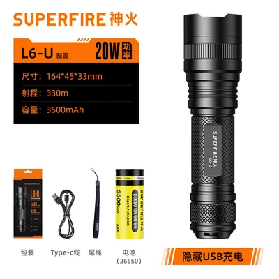 UV fənərlər — riding self-defense 26650 long-shot - l6-u20w-direct-charge-charging-line