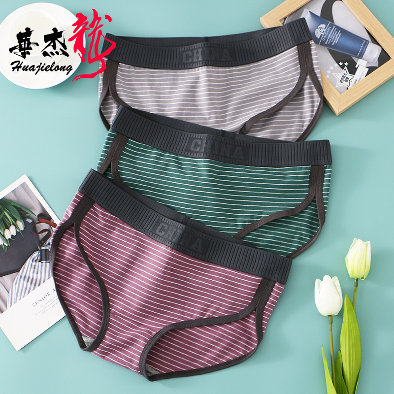 Underwear for Women Summer Pure Cotton Stripesd Girls Sports Briefs Women Mid-Waist Plus Size Girls Shorts Trendy Girls Style