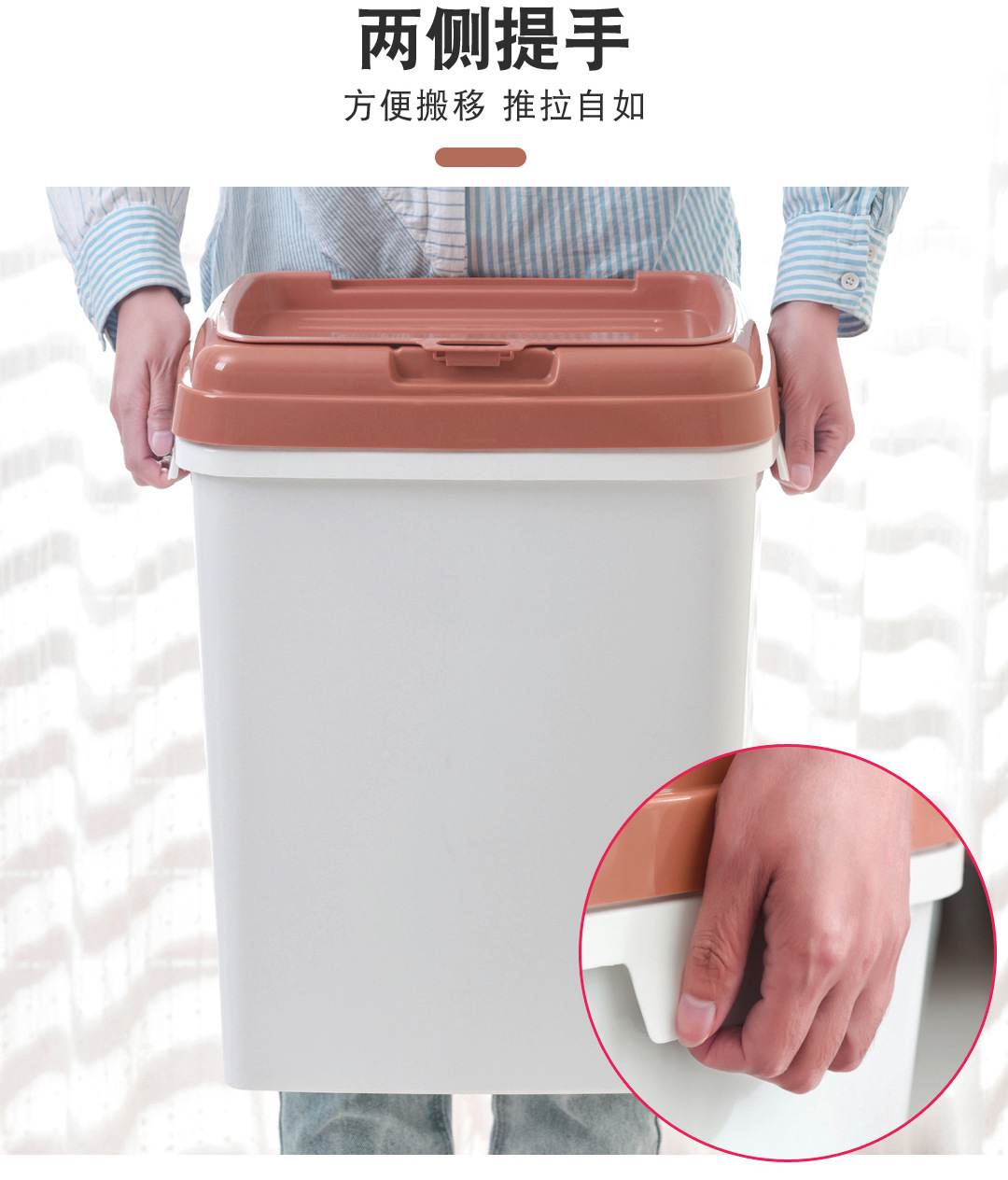详情8-2