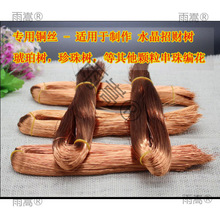 DIY�ֹ�����ˮ���������꼃�~�z��� ����ˮ���䌣���~�z��