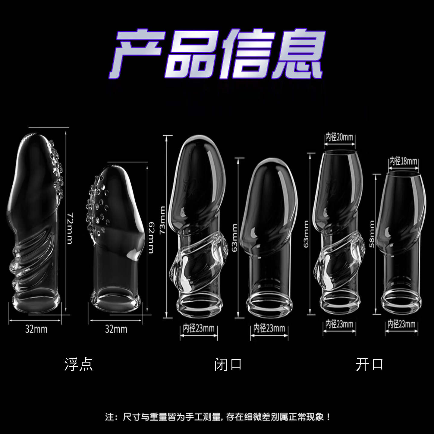 Open and Closed Glans Cover Penis Sleeve Set, TPE Delay Sleeve, 6-Pack — detail image 7