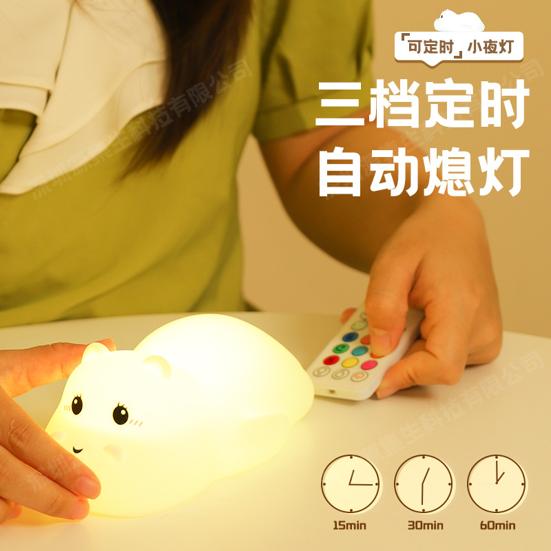 Transfronteriza nueva raqueta de hipopótamo Luz de silicona LED dormitorio luz de noche USB tiempo de carga luz del sueño Luz de La Noche