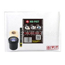 �ձ��񥨥󥸥˥����asahi-engineering���ń�MB-PKIT