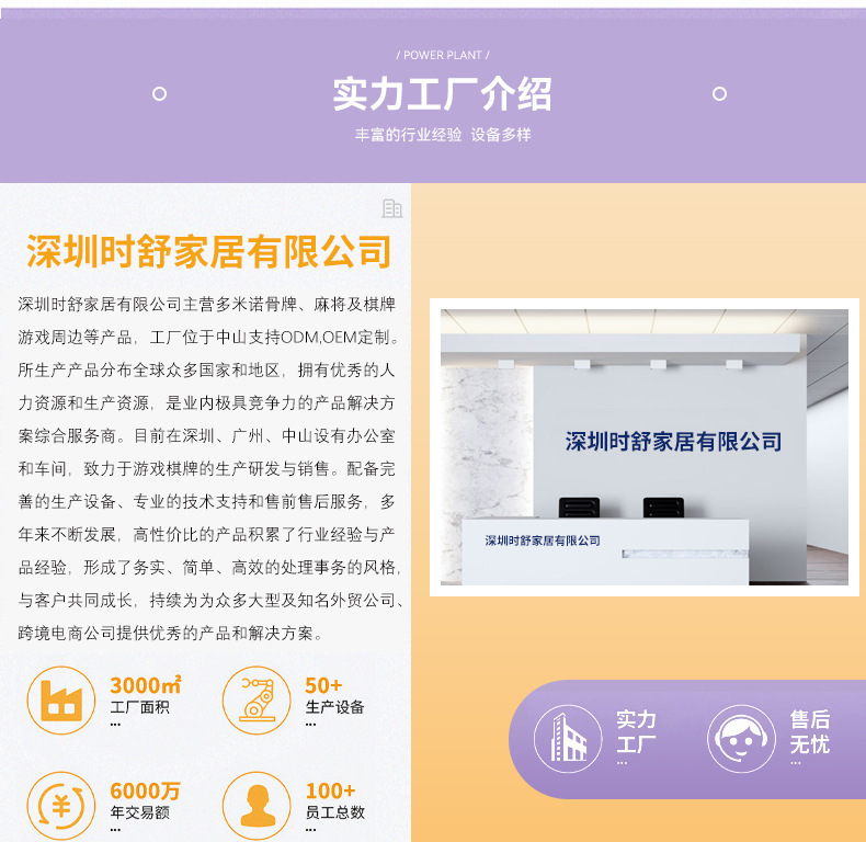 新介绍