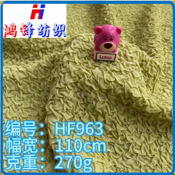 鸿锋963 针织提花  时尚女装 裙子裤子 鞋子包包 服装外衬