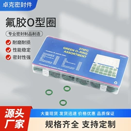 橡胶密封圈;车身及附件;其他橡胶制品