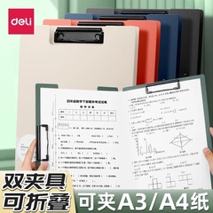 有力PE126 a 4フォルダ二重クリップ学生資料袋試巻クリップ事務用品点メニュー