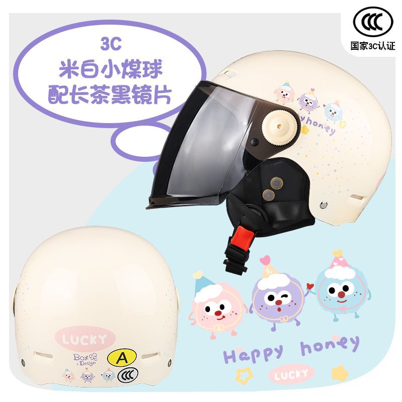 Electric Motorcycle Helmet, Universal Summer Sunscreen Half Helmet