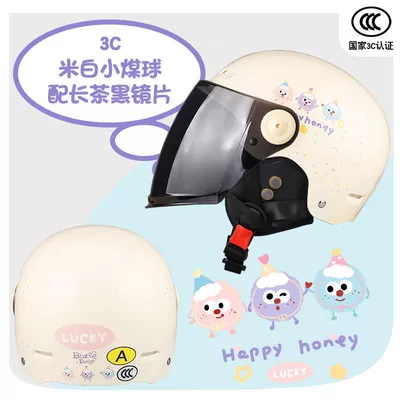 Auto Parts and Accessories — Universal Half Helmet