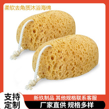 跨境热销椭圆形洗车海绵蜂窝型乱孔海藻绵彩色清洁沐浴聚酯发泡棉