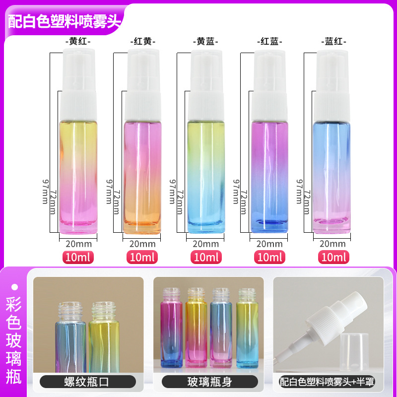 Color 10ml; Botella de color blanco plástico spray; Vidrio