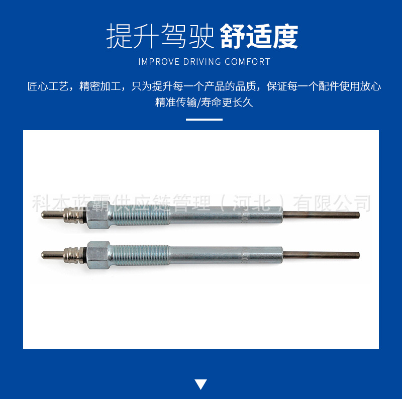 Gp2-6M090-Ec Hp1-6M090-Ab 9P2 Kn3-6M090-Aa Preheating Plug Yu Hu Xin Baodian
