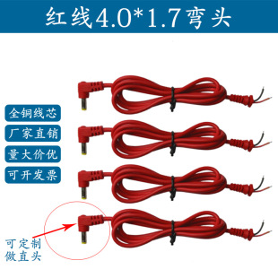 DC�Դ��4.0*1.7���^dc�tɫ�Դ��4017���^�tɫ늾�4017���^���~