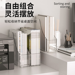 办公室桌面文件收纳盒亚克力文件架大容量a4文件整理收纳置物架