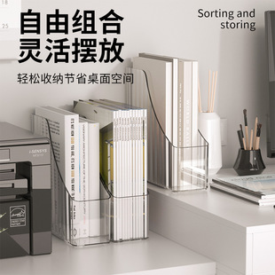 Office Desktop File Storage Box Acrylic File Rack Large Capacity A4 File Storage Rack
