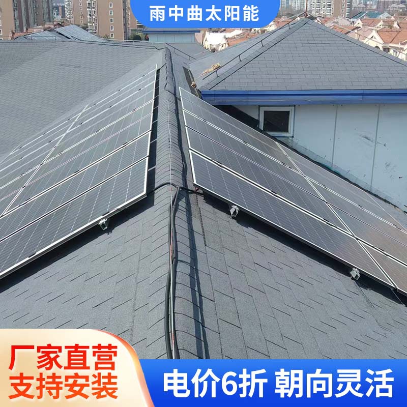 坡屋顶常规安装光伏发电项目