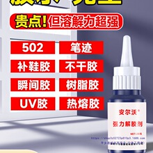 ���z��ȥ��502�p���z�����z˲���z�֙C��Ļ�����z���������ж��