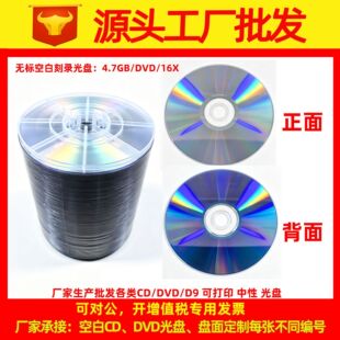 �D���p�淴���R���P�o��DVD-R�հ׿�䛹�P4.7GB 120Min 16X