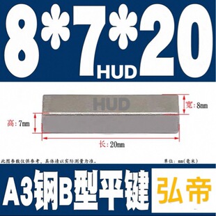 B���IGB1096ƽ�I�N �S�N5*5/6*6/10*8/12*8/14*9/20*12