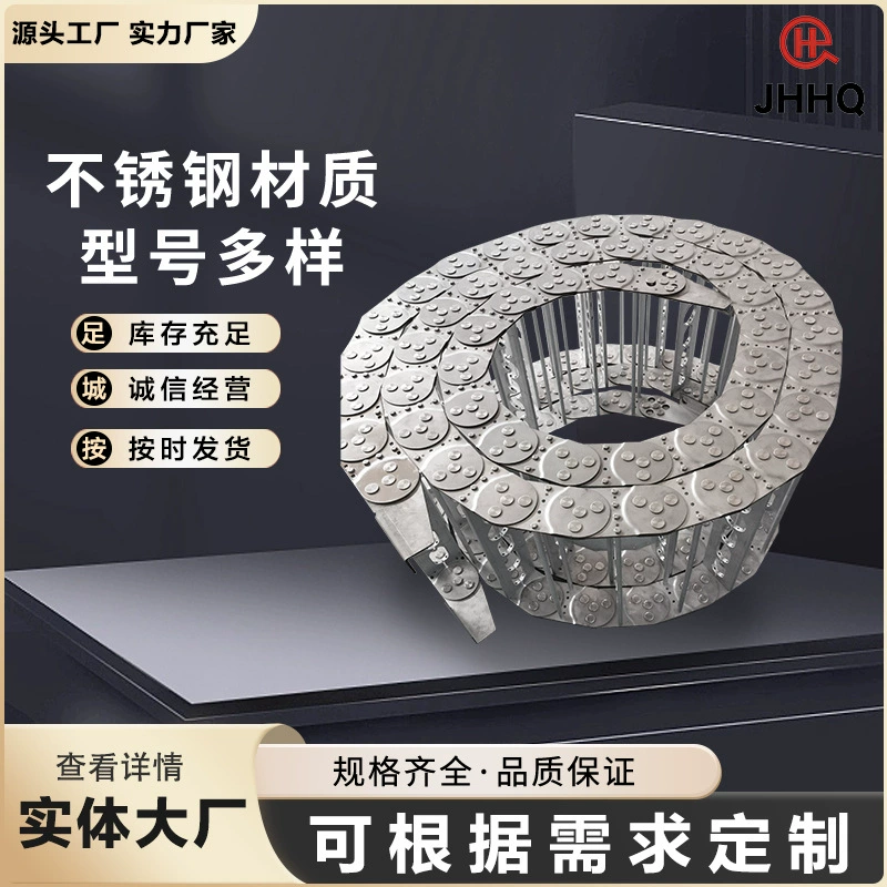 Оптовая продажа Металлическая стальная Тяговая цепь из нержавеющей стали механический кабель трубы Станок Сталь алюминиевый бак цепь производитель